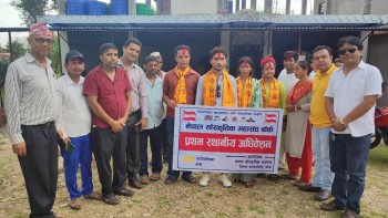 राप्ती सोनारीमा नेपाल साँस्कृतिक महासंघको समिति गठन 